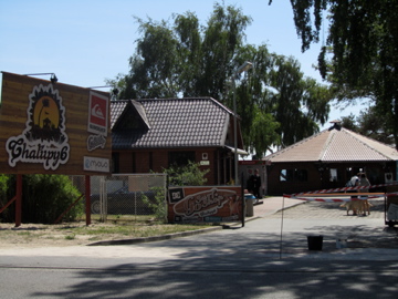 Kemping Chałupy6